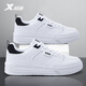 特步板鞋男鞋春季2026新款小白鞋學(xué)生休閑鞋防滑運動(dòng)鞋潮板鞋子男款 0028經(jīng)典白/黑 41