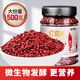 太守堂 紅曲米500克福建古田中藥材食用熬粥泡茶釀酒曲鹵肉上色烘焙色素