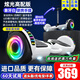 左拉（ZOLA）電動(dòng)平衡車(chē)兒童成人體感車(chē)平行車(chē)雙輪自平衡6-12歲手扶桿越野輪 6.5吋高配白【平衡防抖+炫光輪】