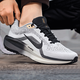 耐克（NIKE）官方運(yùn)動(dòng)鞋官網(wǎng)男鞋 25秋季新款zoom氣墊休閑鞋子輕便跑步鞋 WINFLO11/奧利奧/曬圖退10 44 280/10