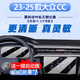 圣狄邁23-25款大眾CC中控導航顯示屏幕鋼化膜內飾保護貼汽車(chē)用品配件 大眾CC【9.2寸導航+儀表】高清鋼化膜
