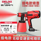德力西電氣（DELIXI ELECTRIC）電動噴油漆搶噴漆噴涂機(jī)乳膠漆涂料汽車家具噴漆神器電動工具 新款噴槍【5噴嘴+1塑壺+2鋁壺】