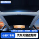 卡斯蘭（Carslands）適用小鵬P7/p7i 天幕遮陽簾防曬隔熱車頂天窗遮陽板車上遮陽布 22-25款P7/P7i(前后兩片/配遮光布)黑