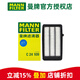 曼牌濾清器（MANNFILTER）空濾空氣濾芯格濾清器新款發(fā)動(dòng)機進(jìn)氣格過(guò)濾網(wǎng)汽車(chē)保養專(zhuān)用配件 本田皓影/CRV 17-21款 1.5T（油性）