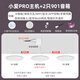 小米米家小愛Pro無線WIFI吸頂音響智能藍(lán)牙吊頂音箱語音聲控嵌入天花喇叭智能家居 小愛PRO主機(jī)+2只901音箱 官方標(biāo)配