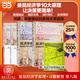 【當當正版包郵】曼昆經(jīng)濟學(xué)原理 宏觀(guān)經(jīng)濟學(xué)+微觀(guān)經(jīng)濟學(xué)分冊 經(jīng)濟學(xué)理論入門(mén)教材 北京大學(xué)出版社 第八版/第七版可選 【共4本 贈手賬】曼昆經(jīng)濟學(xué)原理 第8版+習題解答