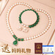 周大金 CHOW TAI KING淡水珍珠項鏈媽媽款水滴玉髓吊墜女七夕情人節(jié)禮物送婆婆長輩生日