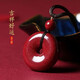 朱砂紫金砂平安扣吊墜素面平安扣飾品轉(zhuǎn)運(yùn)男女款吊墜低含量朱砂 平安扣【大號(hào)約30mm 】 送隨機(jī)繩
