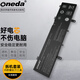 ONEDA 適用 ASUS 華碩 靈耀 S4000U S4100U S4000UA S4000UA7200 B31N1632 筆記本電池 電腦電池 S4000U