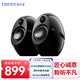 漫步者（EDIFIER）e25HD藍牙音響 電腦音響家用桌面音箱 多媒體音響HIFI音質(zhì)雙金標認證 月食圓弧造型創(chuàng  )意音響禮物 太空黑
