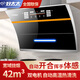 華強好太太油煙機雙電機家用大吸力側吸式吸油煙機自動清洗智能語音小戶型脫排一級能效弧形抽油煙機 【品牌鉅惠】小智雙電機