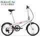 大行（DAHON） 通勤便攜折疊自行車20英寸6速超輕鋁合金成人休閑代步單車BYA061 珍珠白