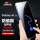 麥諾禾【指紋秒解】適用三星S25/S25+高清防窺鋼化膜全屏防偷看保護隱私手機貼膜防爆 三星S25【防窺鋼化膜】保護隱私+后膜