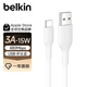 貝爾金（BELKIN）蘋(píng)果數據線(xiàn) PD快充 USB-A轉Type-C充電線(xiàn) iPhone充電線(xiàn) 蘋(píng)果手機充電 ipad快充 1米白色 CAB021