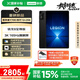 聯(lián)想拯救者Y700四代【國家補(bǔ)貼】8.8英寸游戲平板 驍龍8至尊版 3K 165Hz高刷 銅制大VC 12+256G 碳晶黑
