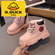 G.duck1-3歲6兒童馬丁靴男童女鞋子防滑軟底寶寶秋冬加絨小黃靴百搭皮靴 粉色加絨 加絨 28 170mm 內長(cháng)17.0厘米