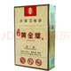 梅蘭春【可砍價】梅蘭春42度黃金葉 芝麻香型白酒 （新老包裝隨機發(fā)貨） 42度 500mL 1瓶
