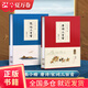 華夏萬卷字帖 盧中南小楷唐詩三百首宋詞作品集楷書字帖硬筆小楷臨摹毛筆軟筆書法愛好者女生練字古詩詞成人練字男書法