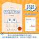 情緒解藥 愛自己，是走出情緒困境的原動(dòng)力 隨書附贈(zèng)情緒解壓手冊(cè)、小情緒貼紙、“蕉綠消”折立卡