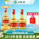 五糧液 股份公司出品  濃香型高度白酒  佳節(jié)送禮婚宴喜宴酒水禮盒 52度 500mL 2瓶 財(cái)富劍優(yōu)釀2018年