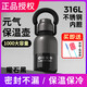 覽萌保溫杯元?dú)獗貕卮笕萘克驴罡哳佒当颖厮畨?元?dú)獗貕兀资冢?1000ml
