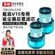 芬朗適配dyson戴森吸塵器配件V15濾芯濾網(wǎng)后置過(guò)濾網(wǎng)2個(gè)裝