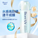 碧柔（Biore）防曬液花王高光防曬乳霜AQUA水感保濕水潤清透隔離提亮70ml SPF50
