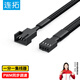 連拓 4Pin機箱主板風扇延長線 一分一臺式電腦主機風扇轉接線  兼容3Pin接口一拖一 支持PWM智能溫控