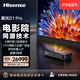 海信激光電視 星光S1Pro 100英寸三色激光投影家庭影院護(hù)眼電影院同源 海信S1PRO（100英寸）
