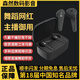 YUE.DONG樂動Y1/Y2無線監(jiān)聽耳機網(wǎng)紅主播唱歌直播聲卡專用無線耳返套裝正品保障 樂動Y1無線耳機【炫酷黑】