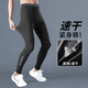 艾倫伯頓速干緊身褲男瑜伽防曬打底高彈訓練褲秋冬健身籃球壓縮跑步運動(dòng)褲 印花健身褲【高彈  速干】 XL 【145-160斤】