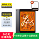 Apple 蘋果平板電腦 iPad mini5 二手平板電腦 灰色 64G WiFi+4G