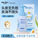 ABBER BEARS 阿貝熊兒童洗發(fā)水3-6-12歲男童女孩專用寶寶柔順凈爽頭膏官方正品 【2瓶更優(yōu)惠】洗發(fā)水300ml*2
