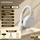 漫步者（EDIFIER）W830NB雙金標認證【王一博同款】藍牙耳機頭戴式主動(dòng)降噪無(wú)線(xiàn)耳麥運動(dòng)游戲電競高音質(zhì)禮物 晨曦白 漫步者正品保證假一賠十 一年質(zhì)保 標配