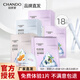 自然堂（CHANDO） 面膜美白淡斑兩步曲精華補(bǔ)水面膜保濕提拉緊致抗皺提亮膚色護(hù)膚 18片（混發(fā)）
