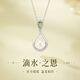 炙真銀樓珍珠銀項鏈女士母親節禮物生日禮物送媽媽婆婆長(cháng)輩老婆吊墜鎖骨鏈 【滴水之恩】珍珠·銀項鏈