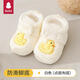 貝比寶寶鞋襪冬季學(xué)步鞋嬰兒鞋秋冬款加厚保暖軟底地板鞋