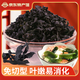 東山館干裙帶菜烘干海帶菜涼拌菜海產(chǎn)干貨無(wú)沙免洗煲湯火鍋食材高泡發(fā) 100g