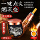 不掉煙灰神器便攜煙斗型車(chē)載開(kāi)車(chē)免彈煙灰懶人煙嘴帶點(diǎn)煙器一體批 黃花梨色（煙灰倉） 1支