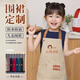 凡黛克防水防油兒童圍裙定制印字幼兒園書(shū)法繪畫(huà)陶藝手工烘焙男女孩圍腰 A款防水帆布掛脖-卡其