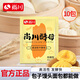 尚川低糖酵母5g*10包 高活性干酵母粉家用蒸饅頭包子發(fā)酵菌粉烘培原料