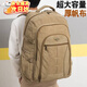 戀上家背包工地男士工具帆布勞保包斜挎維修雙肩勞保木工男耐磨小號電工 卡其693#