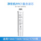 鄉米適用美的飲水機凈飲機PPC復合1號濾芯JR/JD1560S-NF/1561S/1568S/1569-RO/1570S/1652S/1759S-NF