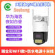 Seetong天視方案通監(jiān)控器Q50臻全彩無線WIFI對(duì)講防水高清攝像頭 WIFI+12倍變焦夜如白晝+防水電源 500萬像素 無內(nèi)存卡