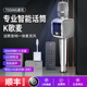 途訊G7Pro 話筒音響一體麥克風(fēng)無(wú)線藍(lán)牙美聲專業(yè)全民K歌寶手機(jī)家用KTV 白色