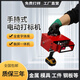 電動(dòng)打標(biāo)機(jī)小型鋰電池款車架號(hào)不銹鋼鋼印打碼機(jī)刻字機(jī)鋼印打碼機(jī) 電動(dòng)打標(biāo)機(jī)鋰電池款