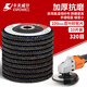 卡夫威爾十片裝百葉砂輪片拋光打磨片角磨片 100*72*16mm（320目） WP4456