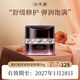 片仔癀（PIEN TZE HUANG）臨期護(hù)膚品小樣防曬霜禮盒水乳套裝面霜精華液爽膚水補(bǔ)水保濕提亮 【面霜】凝時(shí)50g（日）