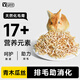 YEE兔子零食天然木瓜絲木瓜蛋白酶助排毛球倉(cāng)鼠龍貓磨牙【50g/袋】