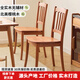全實(shí)木餐椅櫻桃木復古靠背椅簡(jiǎn)約家用餐桌椅子書(shū)房書(shū)桌椅北歐原木 【全櫻桃木】櫻韻餐椅2把 木蠟油款
